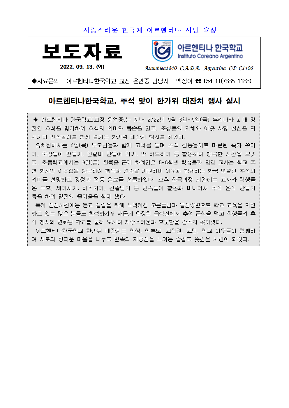 90fdf5f36fe749a8d3f8cdf37c53327c_1663100358_1823.png