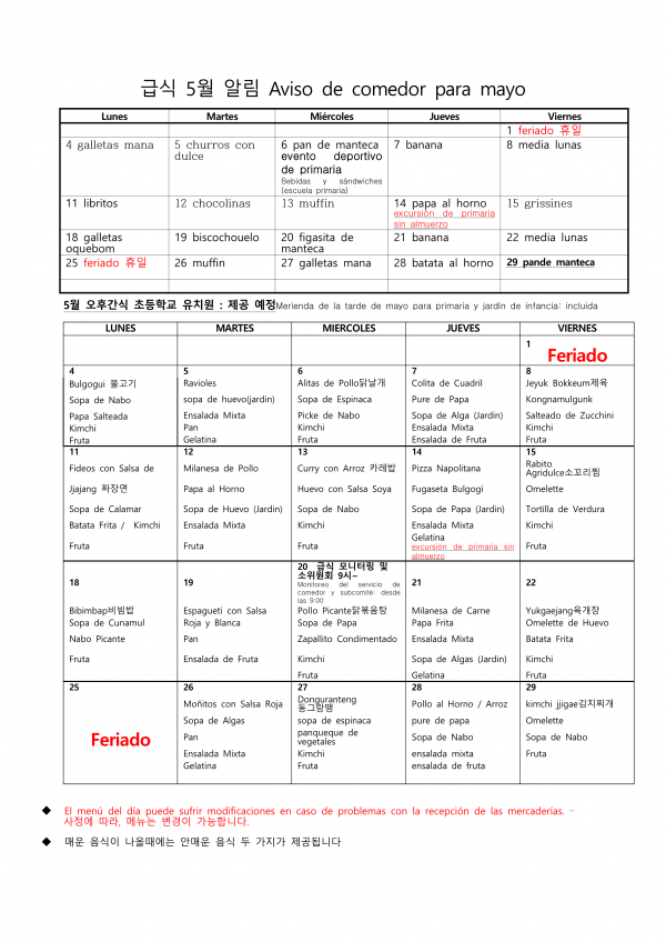 bec2d1cd4962e8113b8dad7e8e94944a_1777298453_7911.png