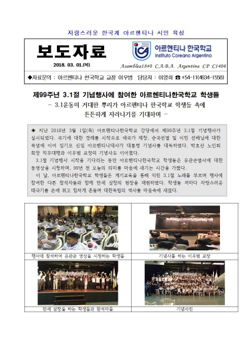 크기변환_2018보도자료03.jpg