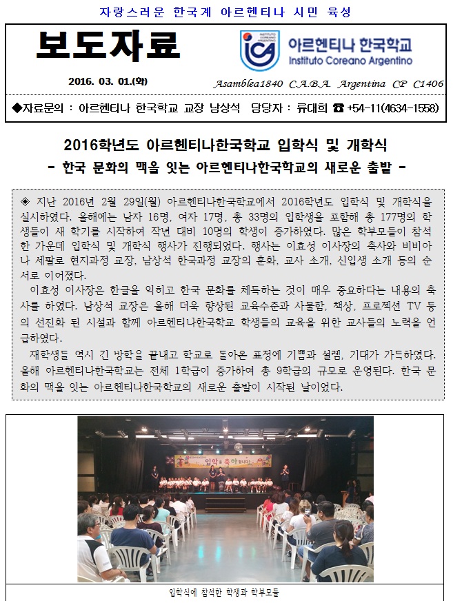 보도01-1.jpg