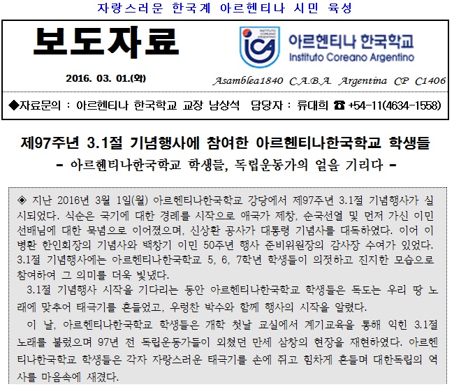 보도02-1.jpg