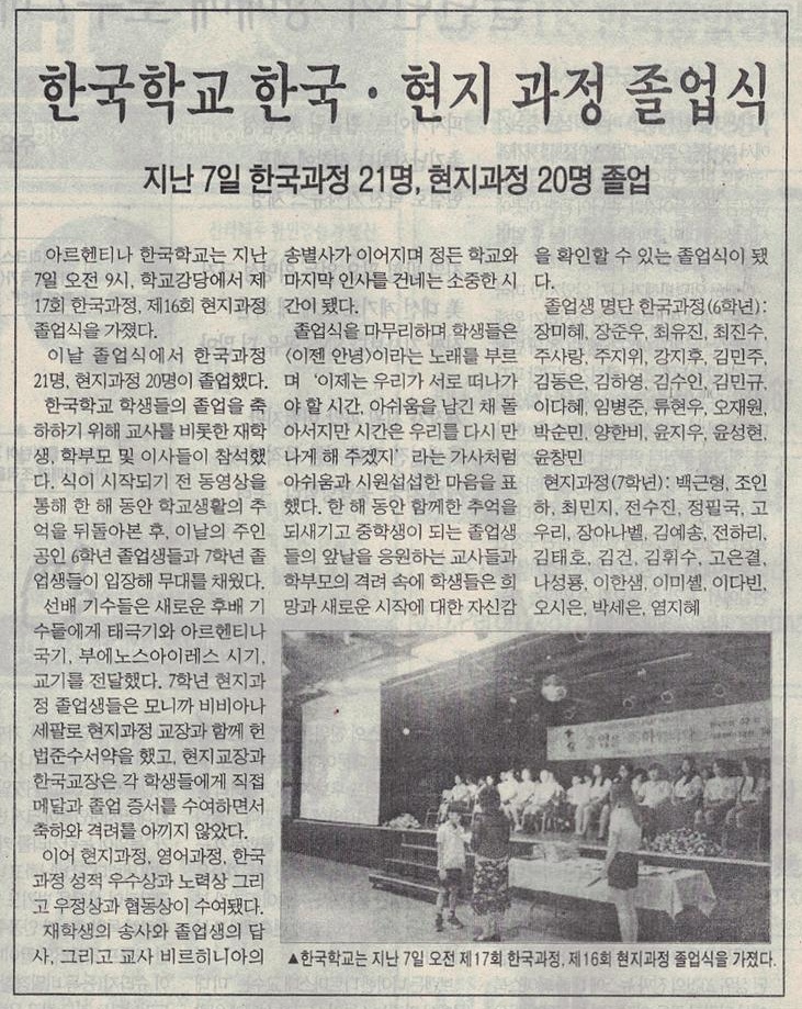 졸업식.jpg