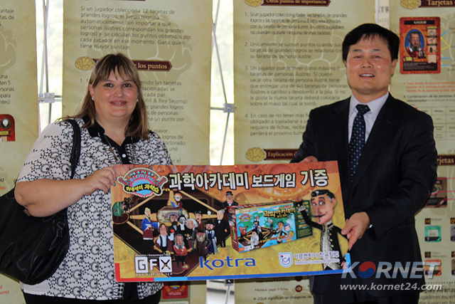 7bef92df485f39e356e5314d2eb9c09c.jpg : 한국학교 허풍선이 과학쇼 체험, KOTRA 과학 보드게임 기증 7bef92df485f39e356e5314d2eb9c09c.jpg : 한국학교 허풍선이 과학쇼 체험, KOTRA 과학 보드게임 기증