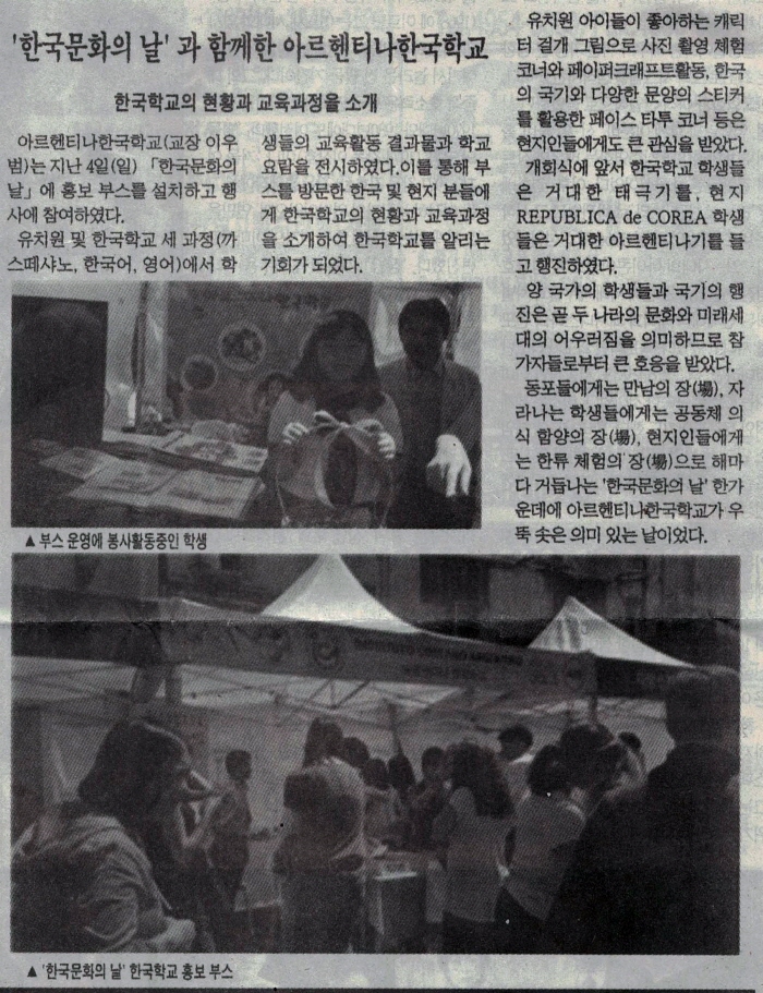 크기변환_한국일보-crop.jpg