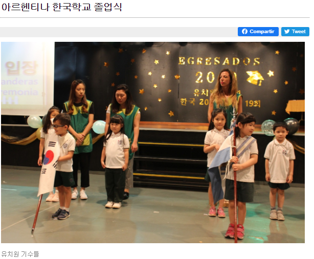 졸업식 - 재아상인.PNG