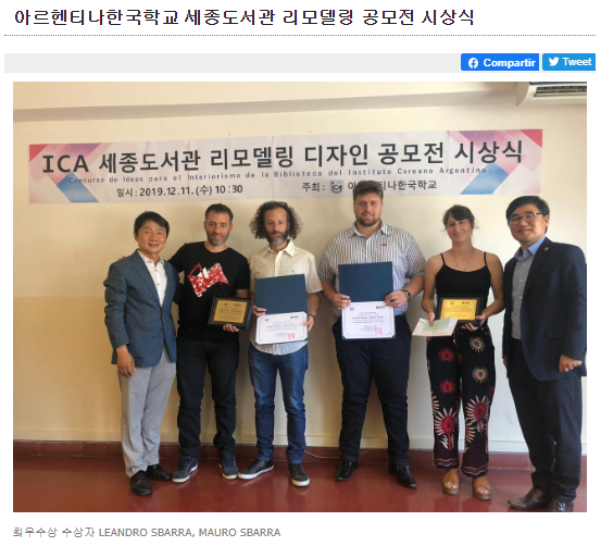 공모전 시상식-재아상인.PNG