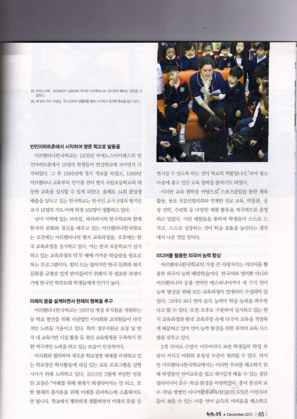 크기변환_img165.jpg : 미디어 활용을 통한 다국어 능력 배양 크기변환_img165.jpg : 미디어 활용을 통한 다국어 능력 배양