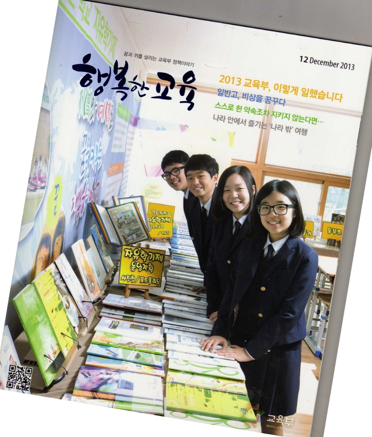크기변환_img168.jpg : 미디어 활용을 통한 다국어 능력 배양 크기변환_img168.jpg : 미디어 활용을 통한 다국어 능력 배양