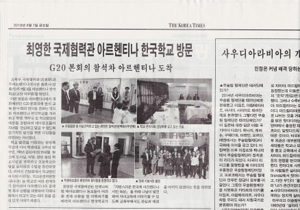 크기변환_국제협력관방문.png