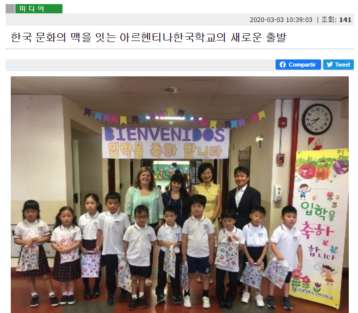 입학식개학식-재아상인.PNG