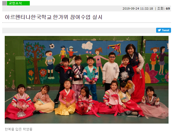 한가위 참여수업-재아상인.PNG