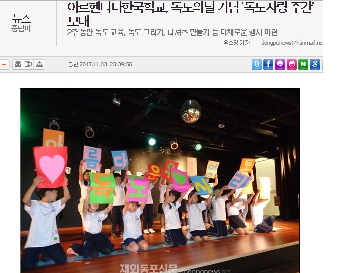 재외동포신문.jpg