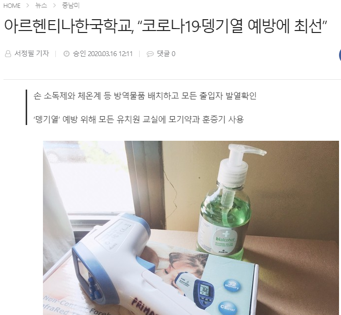 재외동포신문.PNG