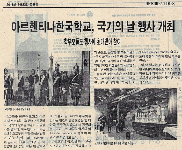 국기의 날 행사.jpg