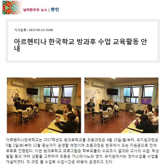 방과후 언론보도자료.jpg