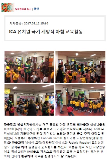 국기게양식 보도자료.jpg