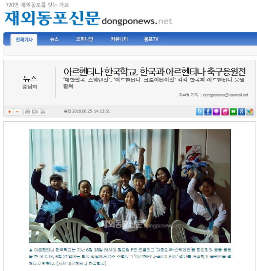 응원전.png