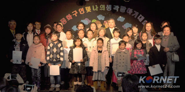 e7e6378c20d8f090eab23c2df6376cb5.jpg : 아르헨티나 한국학교 주최 '2012 동화구연 및 나의 생각 말하기 대회'