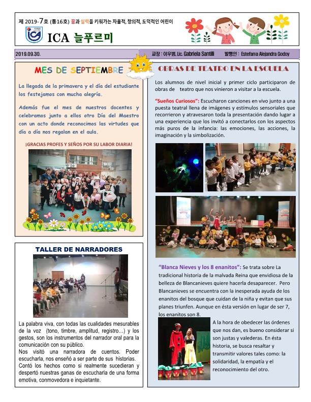 Diario septiembre 2019(19-7호)_1.jpg
