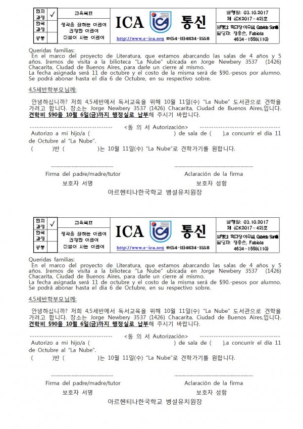 4,5세 도서관 견학001.jpg