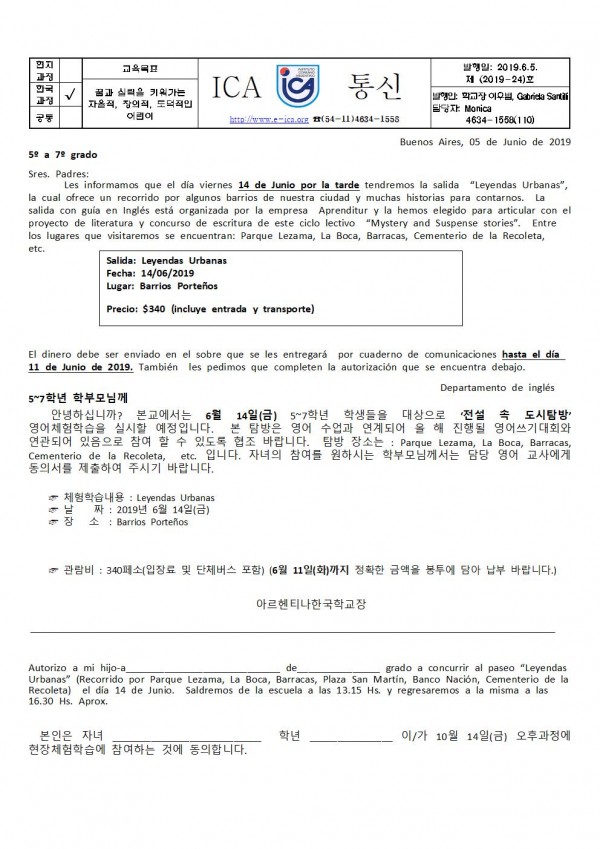 영어도시탐방001.jpg