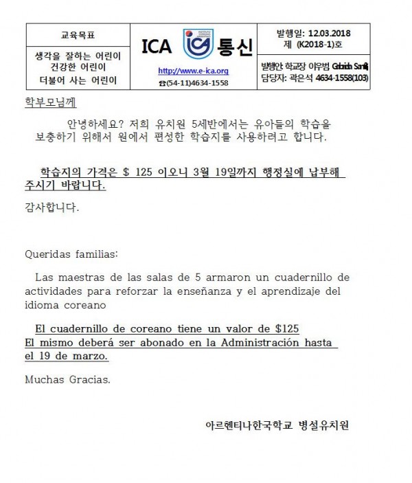 학습지 5세001.jpg