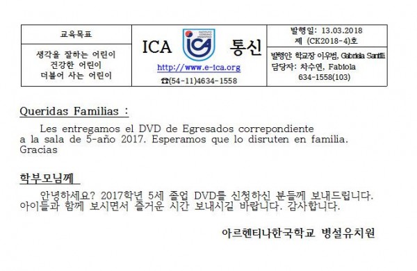 사본 -졸업DVD배부001.jpg