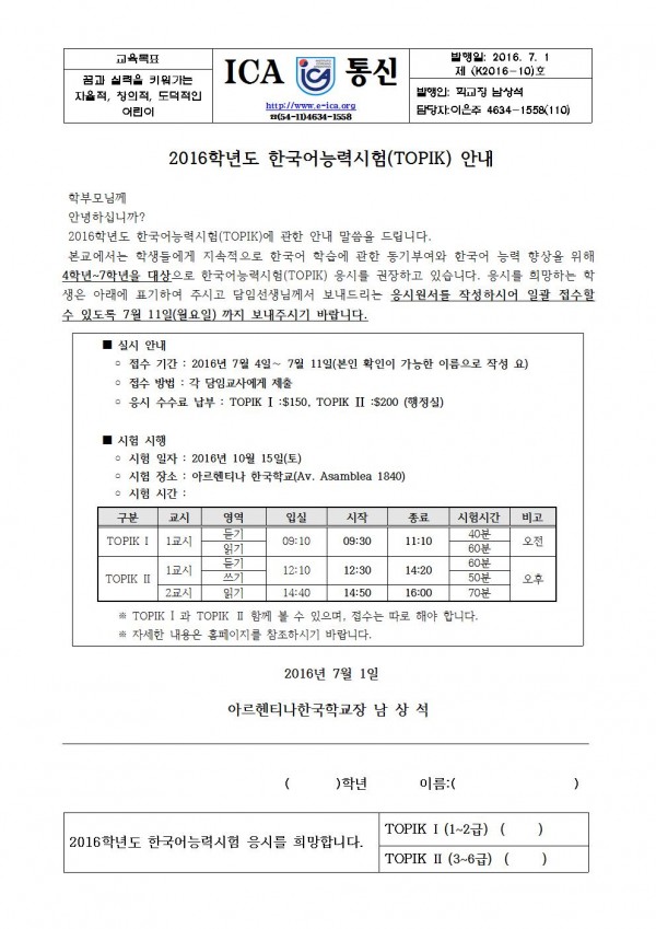 가정통신문001.jpg