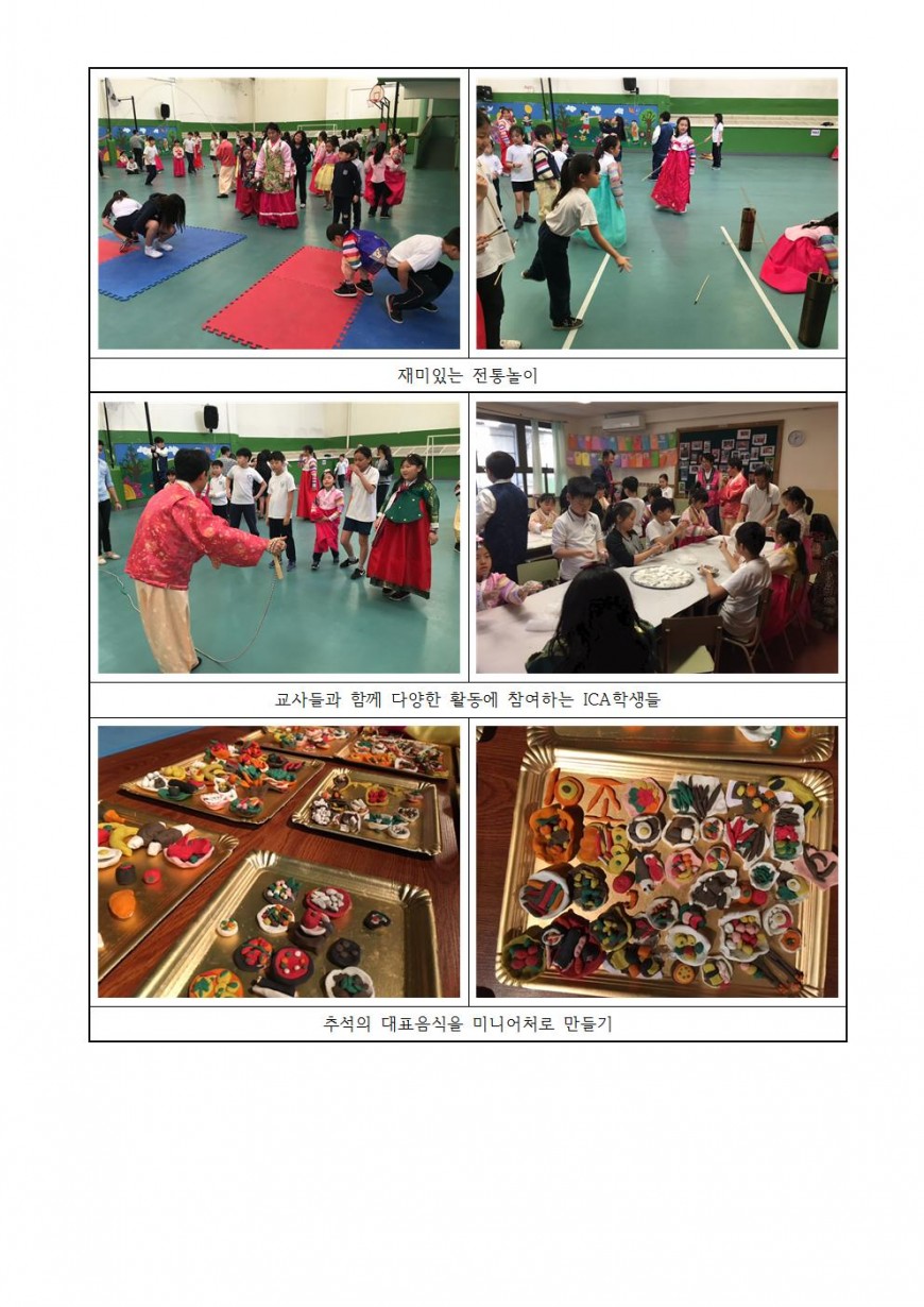 2017보도자료18(한가위대잔치)002.jpg