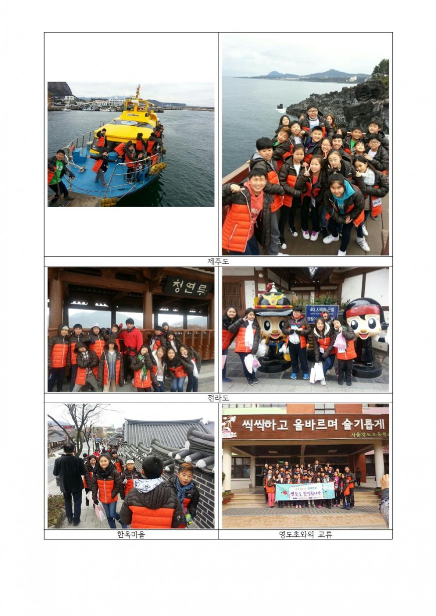 2016보도자료39(한국문화체험)003.jpg