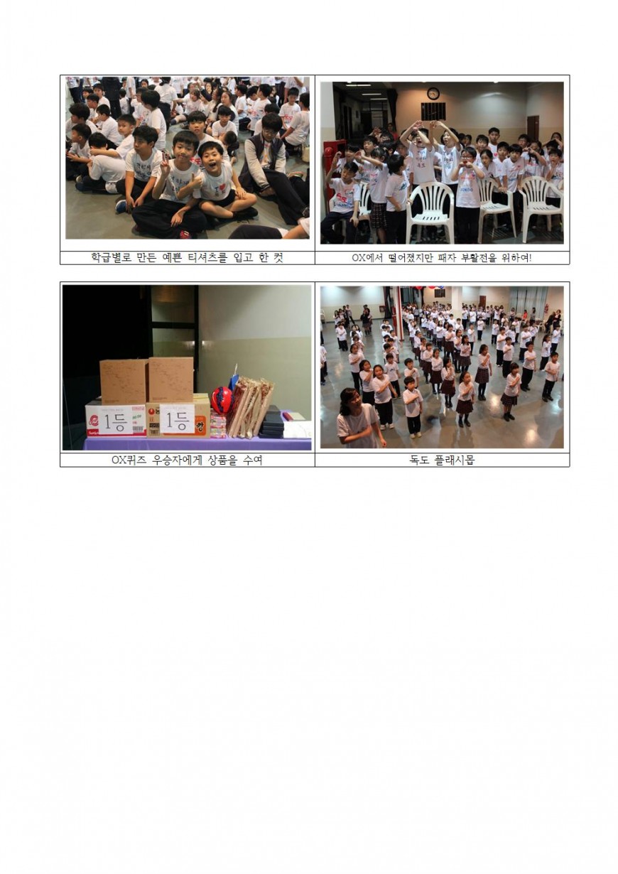 보도자료23독도002.jpg : 독도의 주간 및 행사