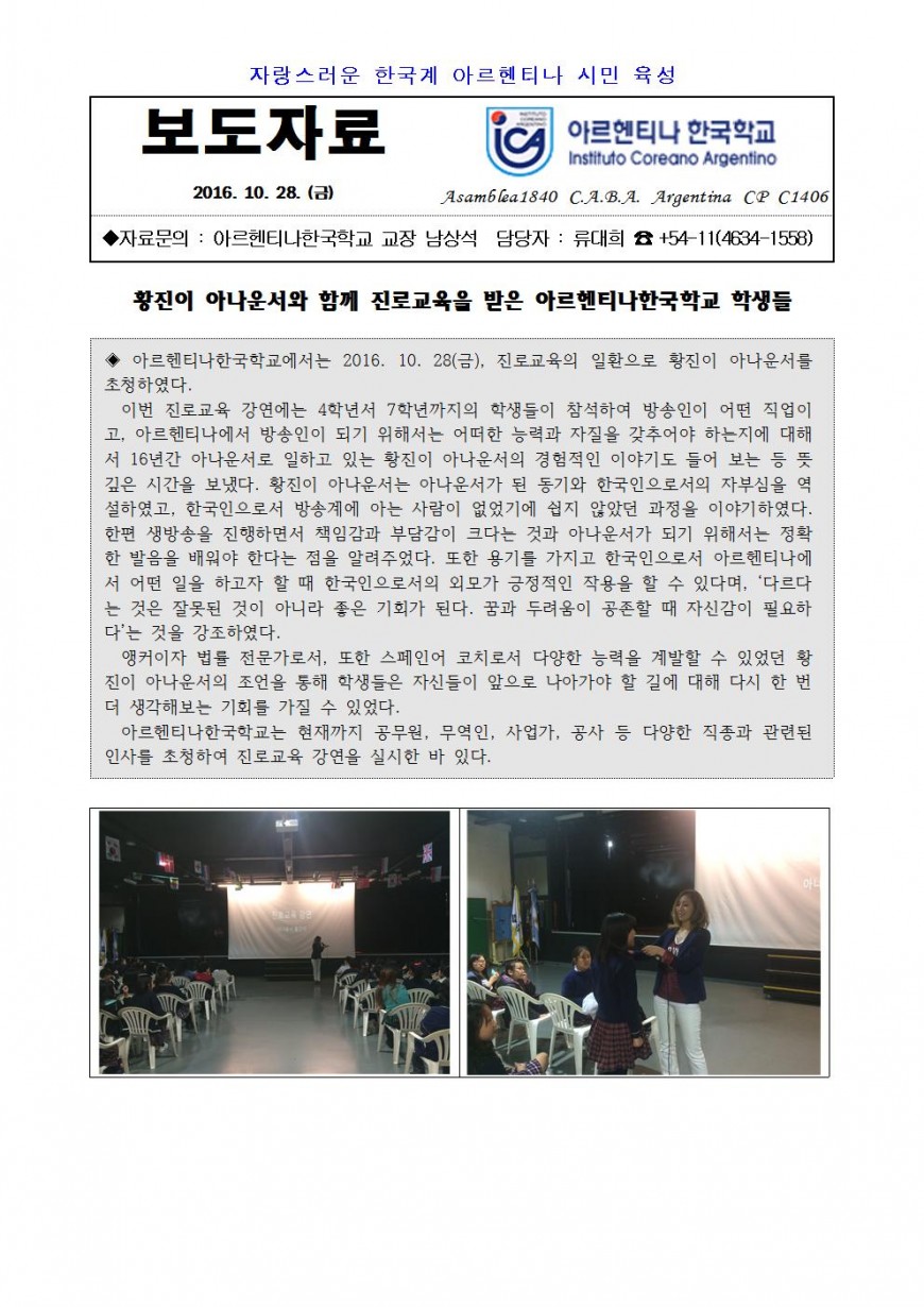 2016보도자료31(황진이)001.jpg
