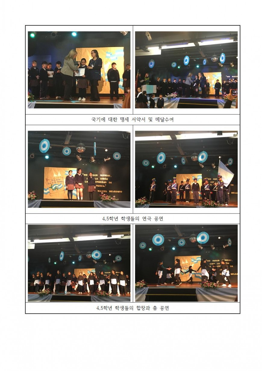 2017보도자료12(국기의 날)002.jpg