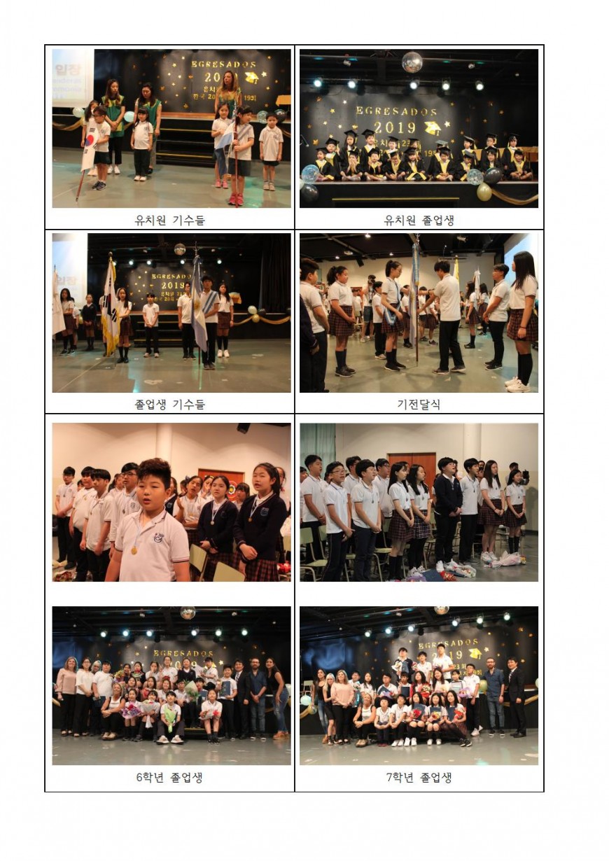 2019보도자료17(졸업식)002.jpg