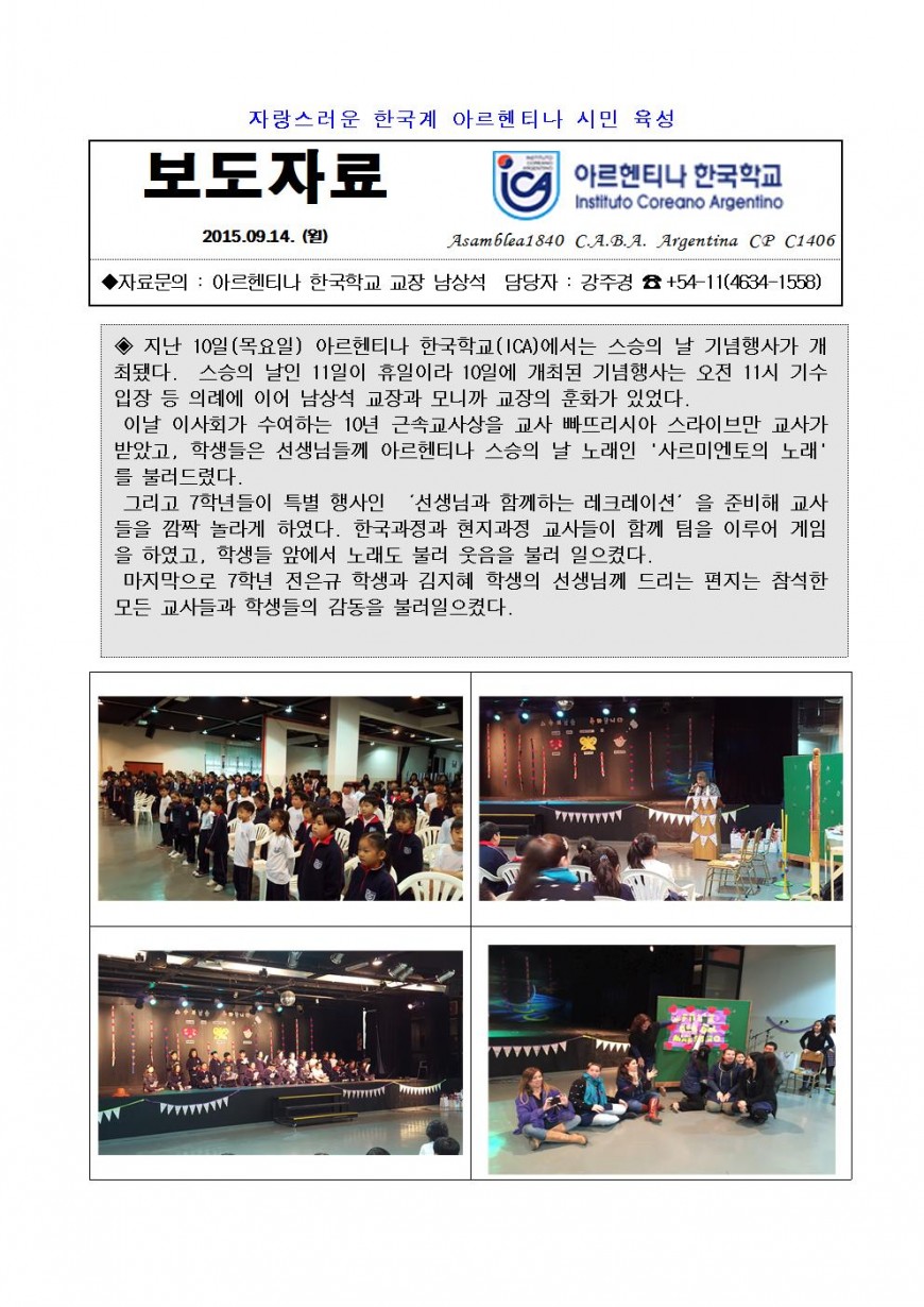 보도자료18001.jpg : 독서마라톤 보도자료