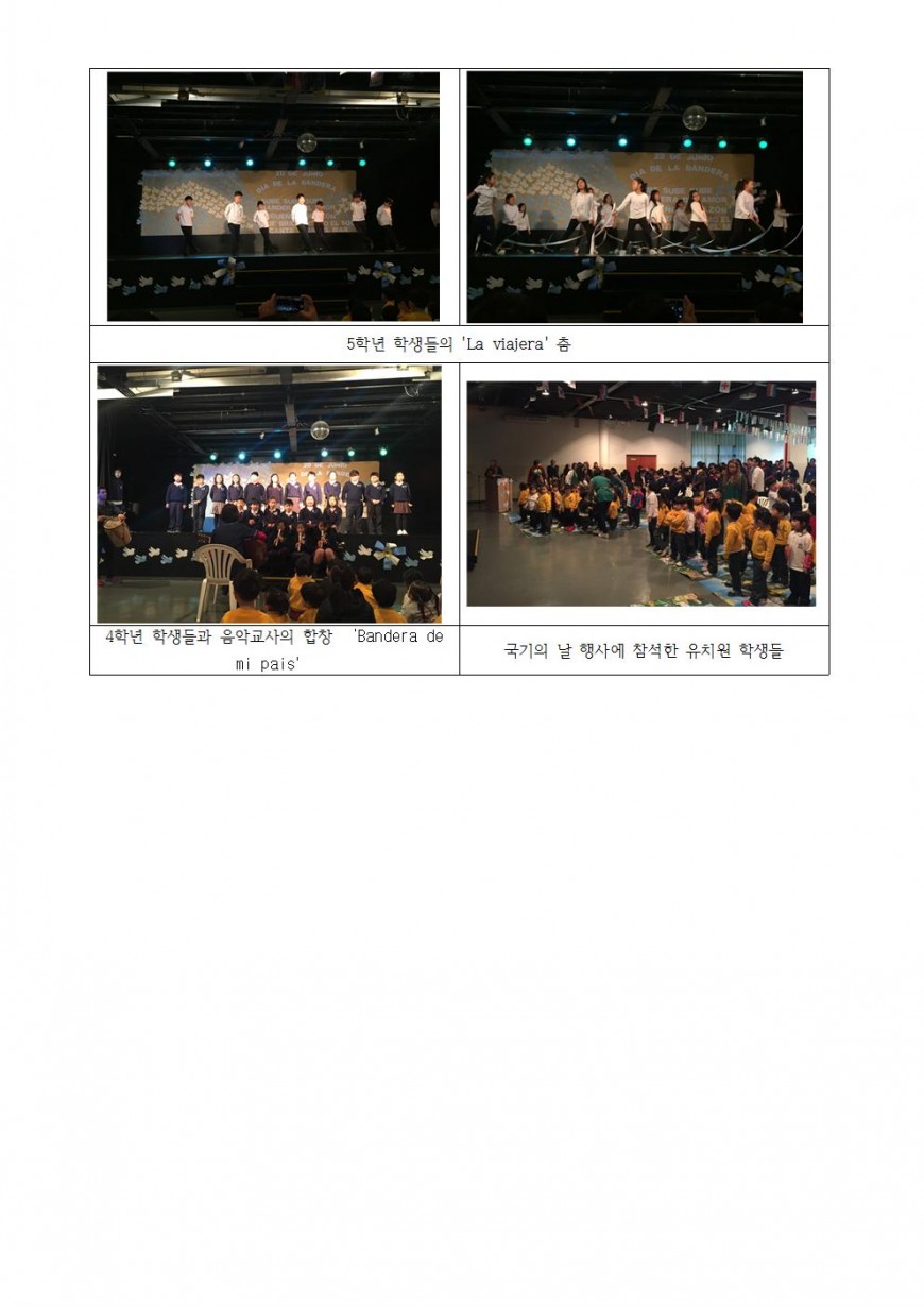 2016보도자료16(국기의날)002.jpg