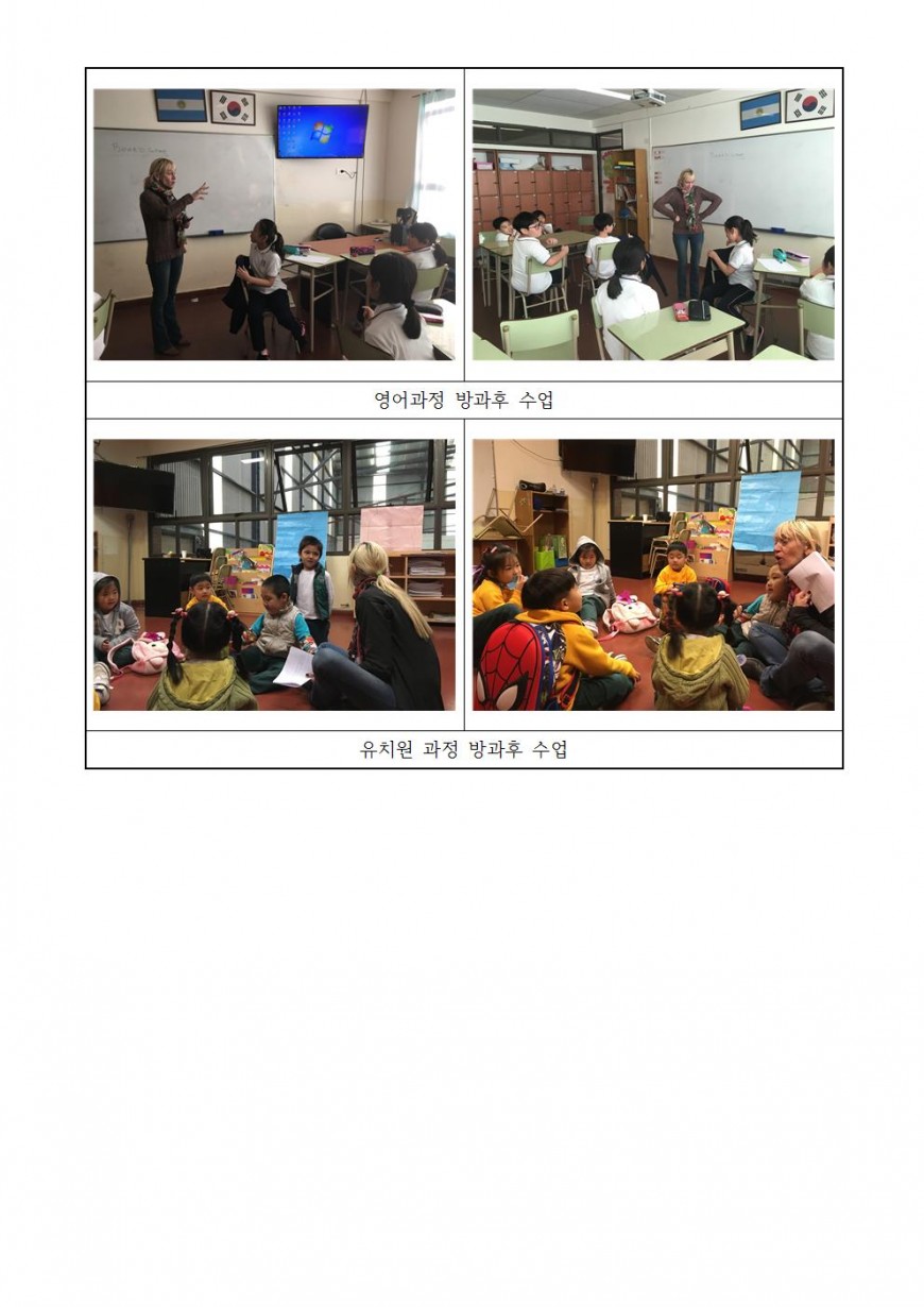 2017보도자료08(방과후학교)002.jpg