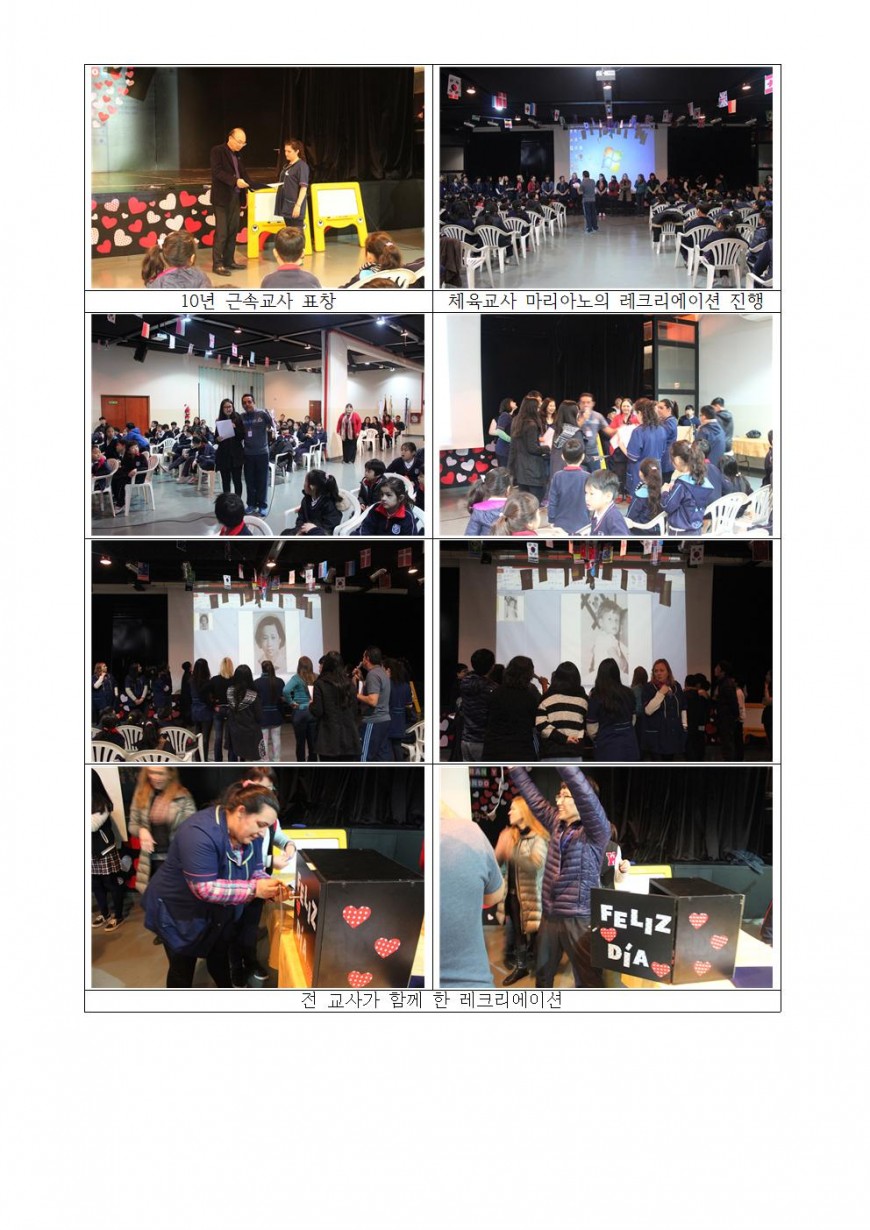 2016보도자료24(스승의날)002.jpg