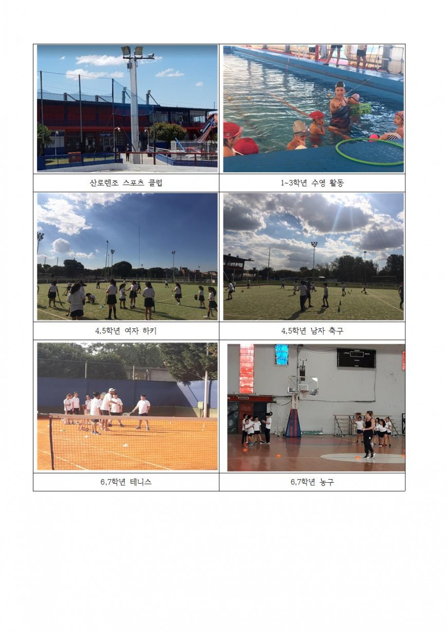 2018보도자료04(창체동아리클럽활동)002.jpg