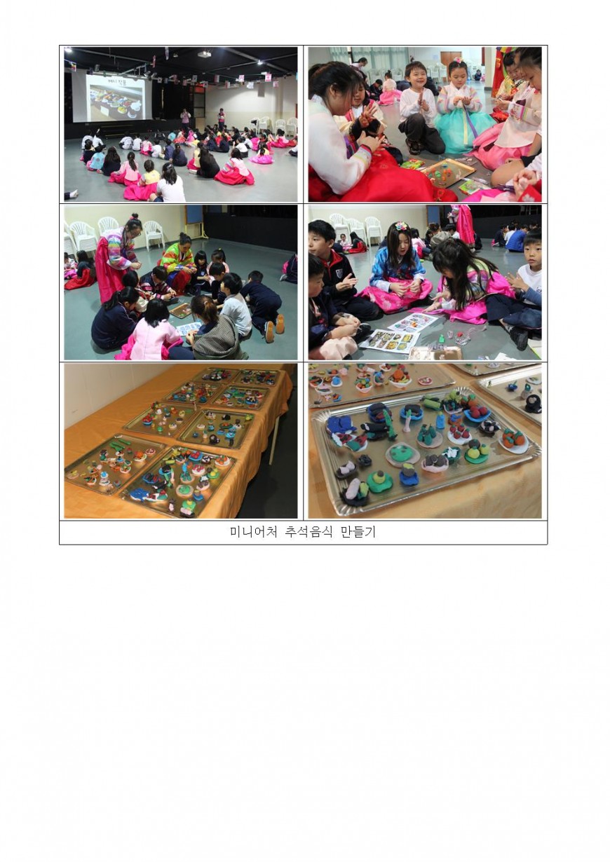 2016보도자료25(한가위)003.jpg