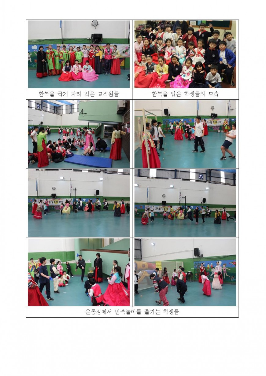 2016보도자료25(한가위)002.jpg