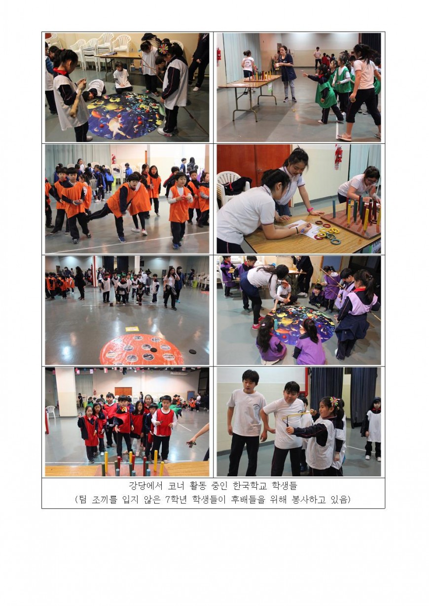 2016보도자료22(어린이날)002.jpg