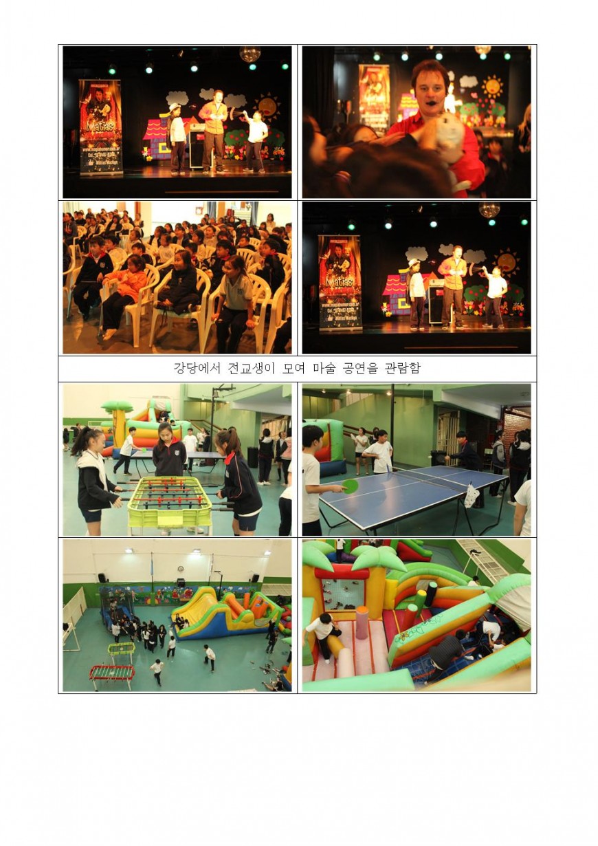 2016보도자료22(어린이날)003.jpg