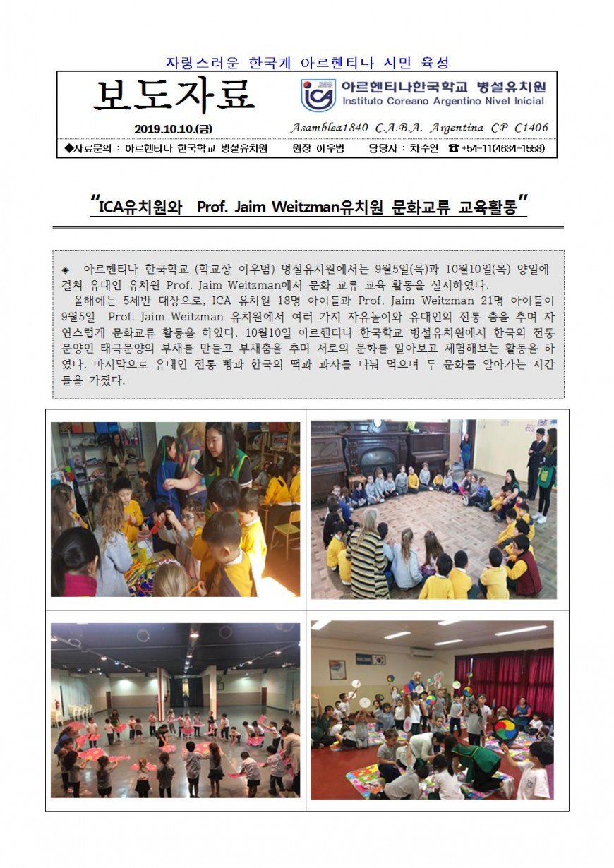 문화교류1001.jpg