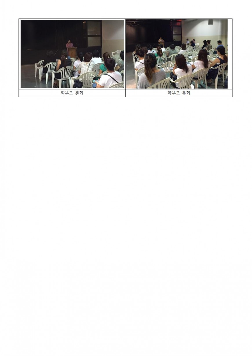 2016보도자료04(공개수업,총회)002.jpg