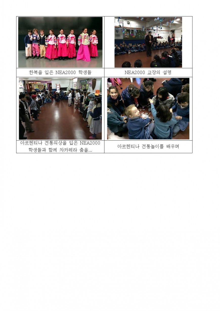 2016보도자료14(문화교류)002.jpg