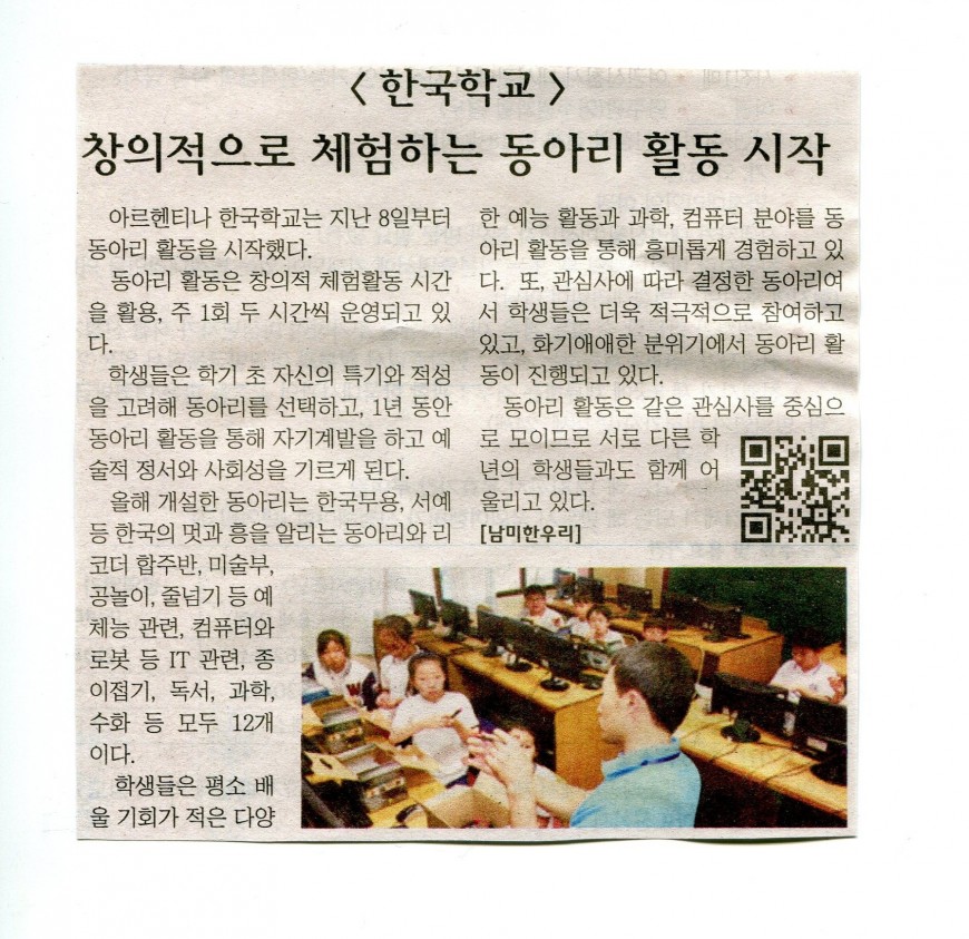 DIARIO020.jpg