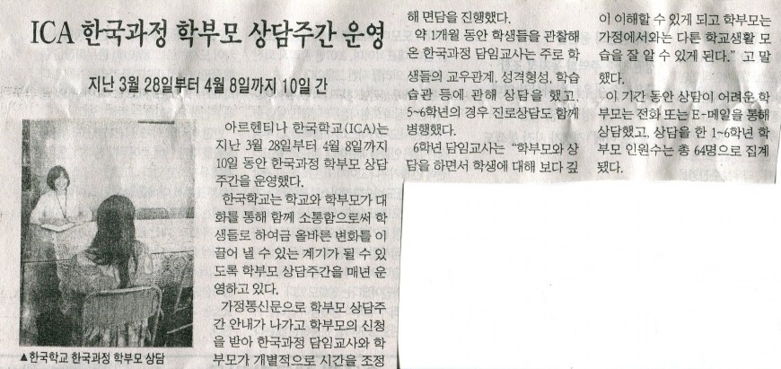 언론보도002.jpg